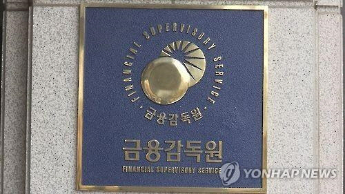 연합뉴스